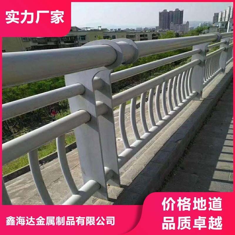 防撞护栏视频-防撞护栏-鑫海达金属制品(百色市分公司)服务区域靖西|田东|北海|钦州|河池|崇左|来宾|玉林|贺州