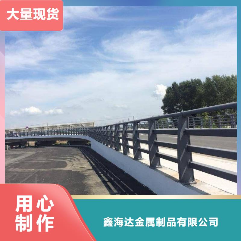 防撞不銹鋼復合管護欄大品牌品質優