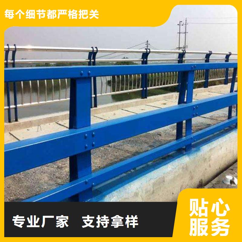 304不銹鋼碳素鋼復(fù)合管護(hù)欄實(shí)體廠家