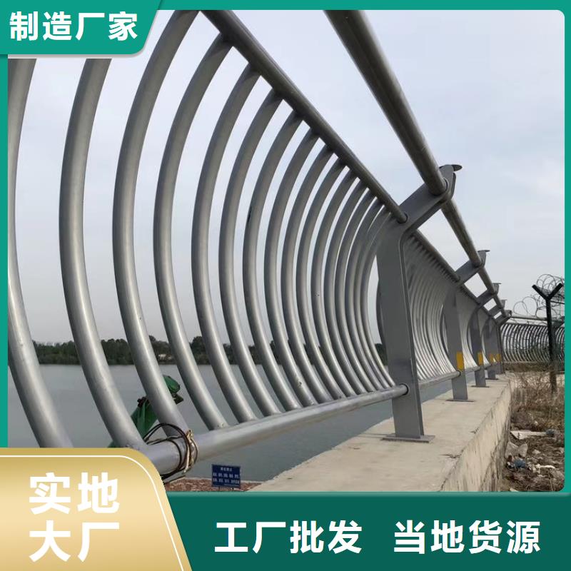 优质的不锈钢桥梁栏杆-实体厂家可定制