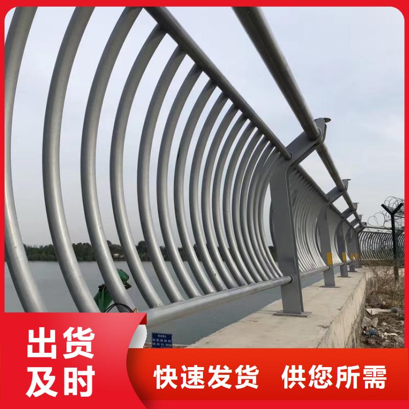 不銹鋼河道護欄實體大廠家