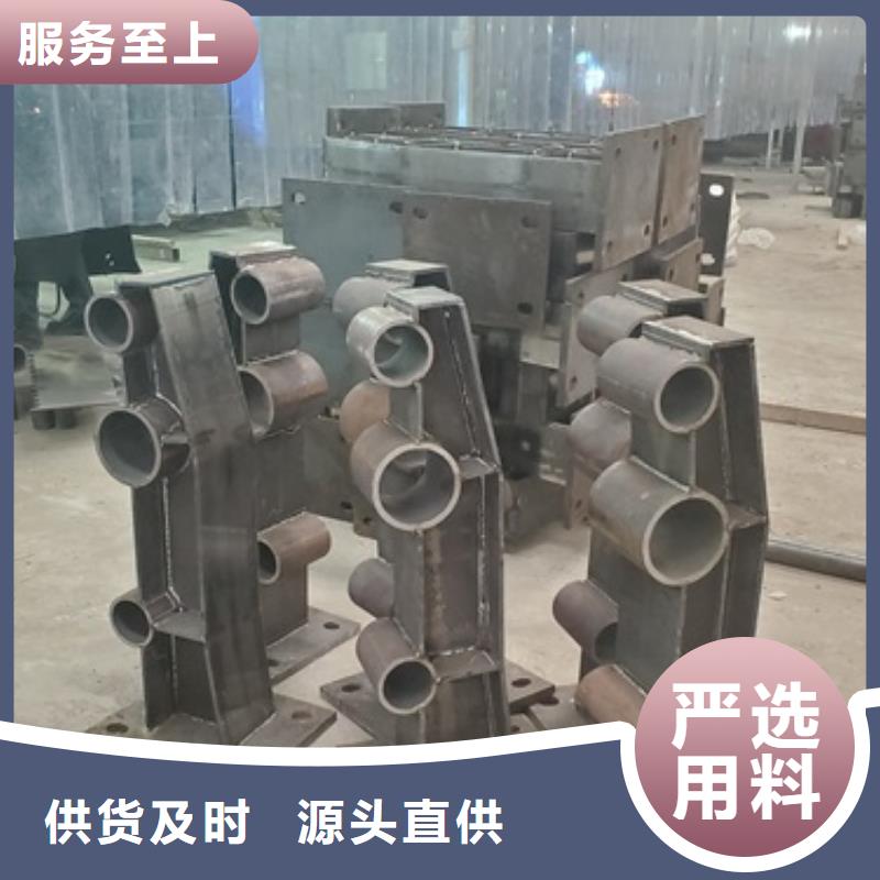 不銹鋼復合管護欄防撞護欄貨到付款