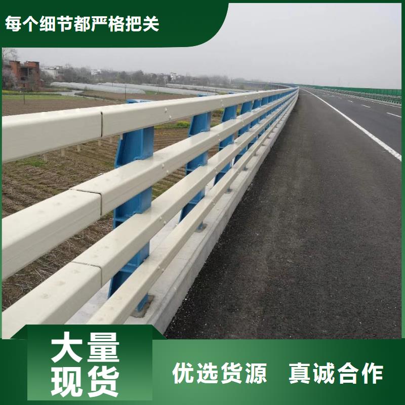 不锈钢复合管护栏_桥梁护栏真正让利给买家