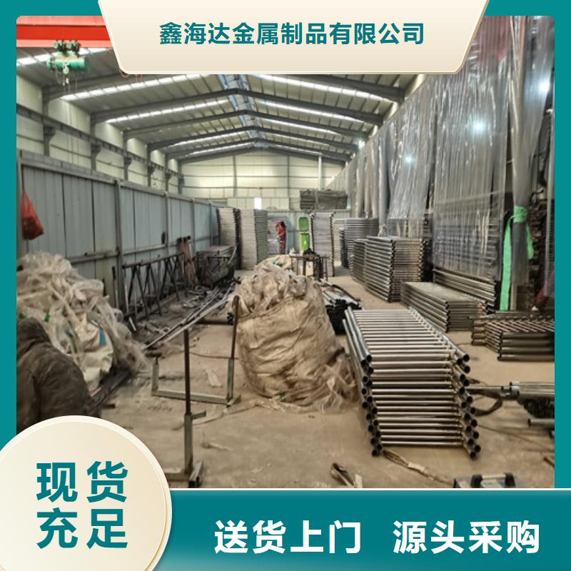 云安區防撞護欄上的鋼管欄桿