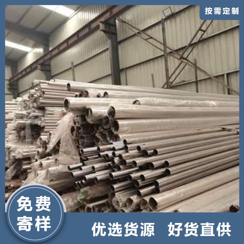 道路碳素鋼噴漆護欄