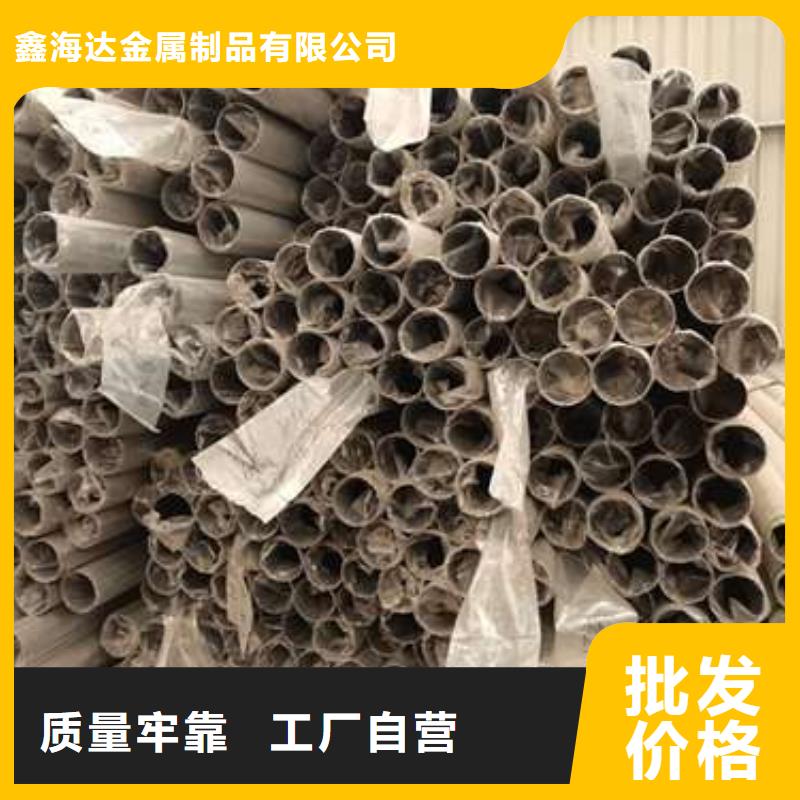 鍍鋅不銹鋼復合管護欄