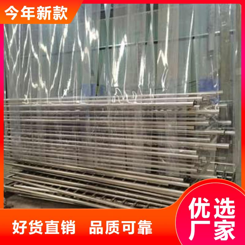 201不銹鋼碳素鋼復(fù)合管欄桿質(zhì)量過硬