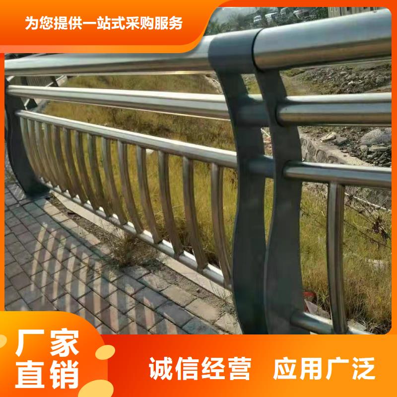 下關區道路碳素鋼噴漆護欄