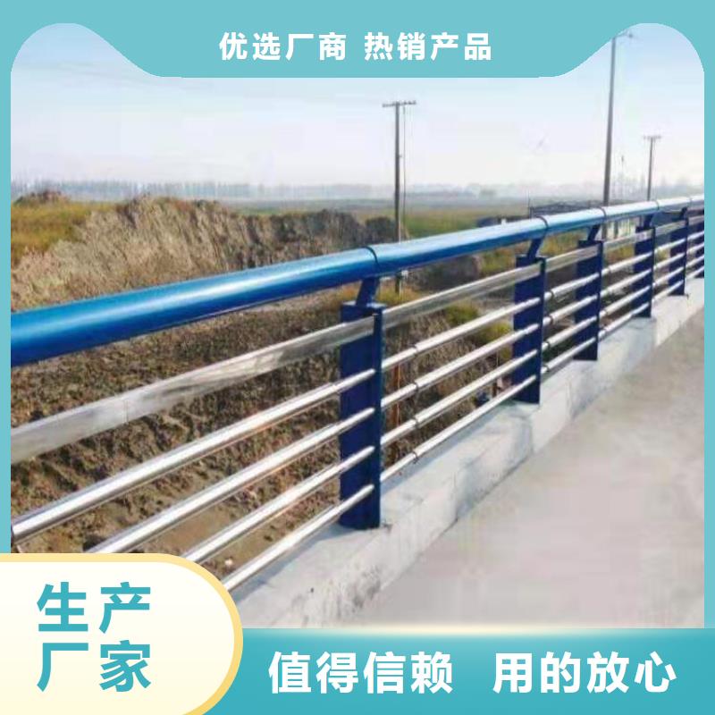 下關區道路碳素鋼噴漆護欄