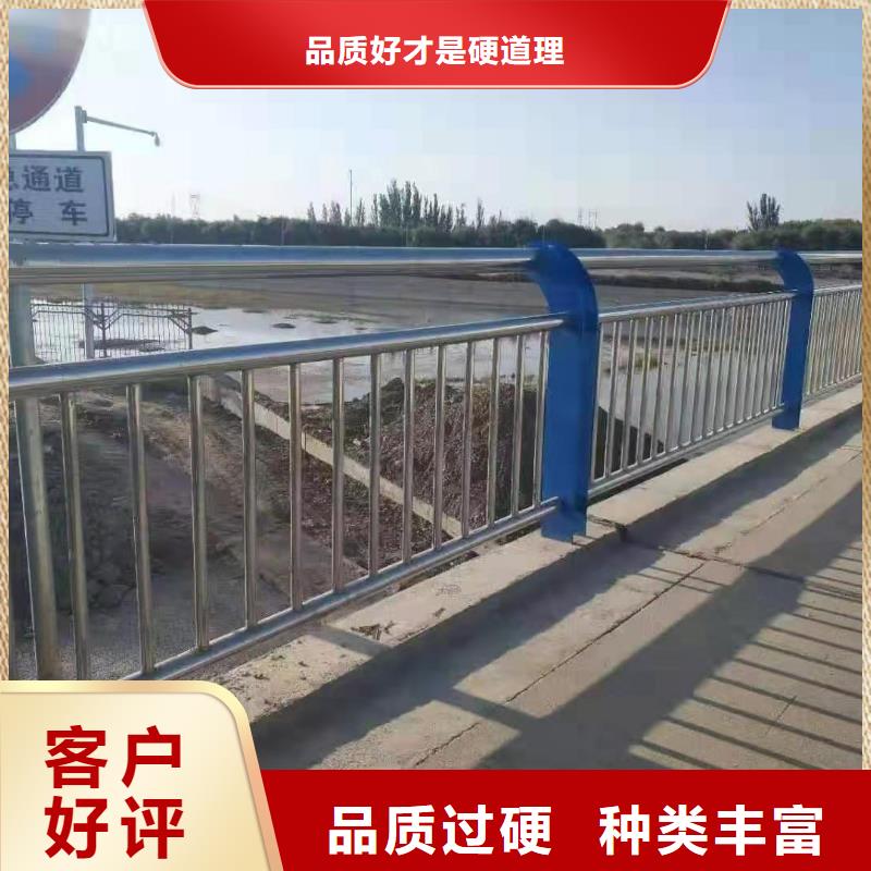防撞护栏【铝合金护栏】实力商家供货稳定