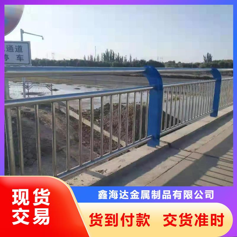 發貨速度快的不銹鋼復合管防撞護欄基地