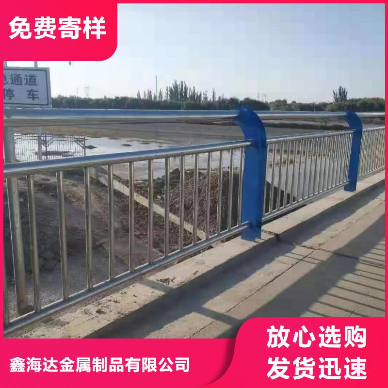 崇安區(qū)道路防撞護(hù)欄
