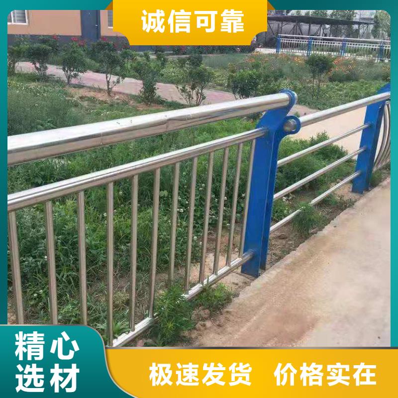 防撞護欄 鍍鋅管景觀護欄多年行業經驗