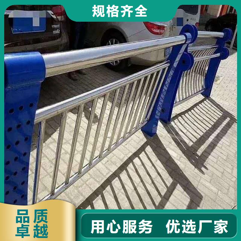 鍍鋅不銹鋼復合管護欄