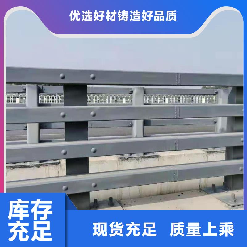 防撞护栏【市政护栏】联系厂家