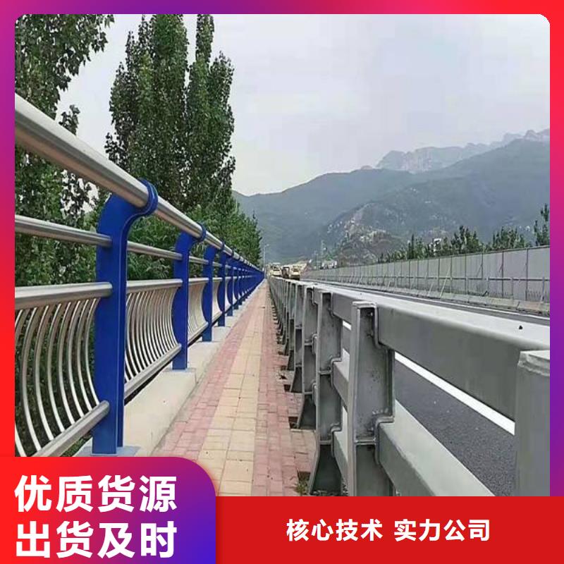景區隔離護欄