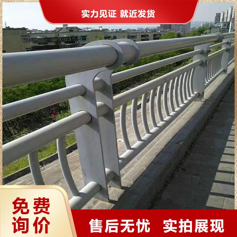 防撞護(hù)欄【交通護(hù)欄】種類多質(zhì)量好