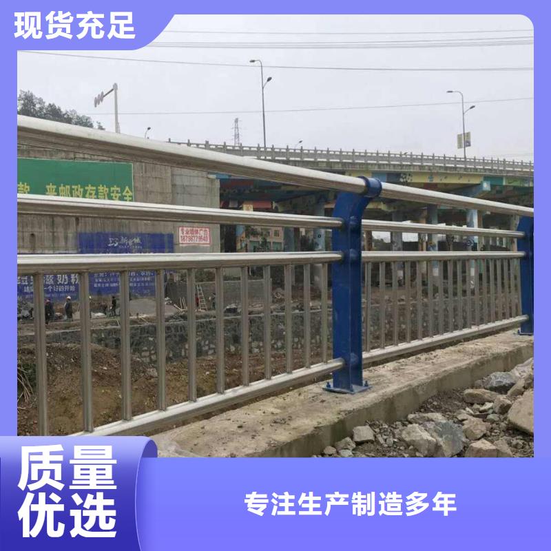 不繡鋼道路護欄-不繡鋼道路護欄按需定制