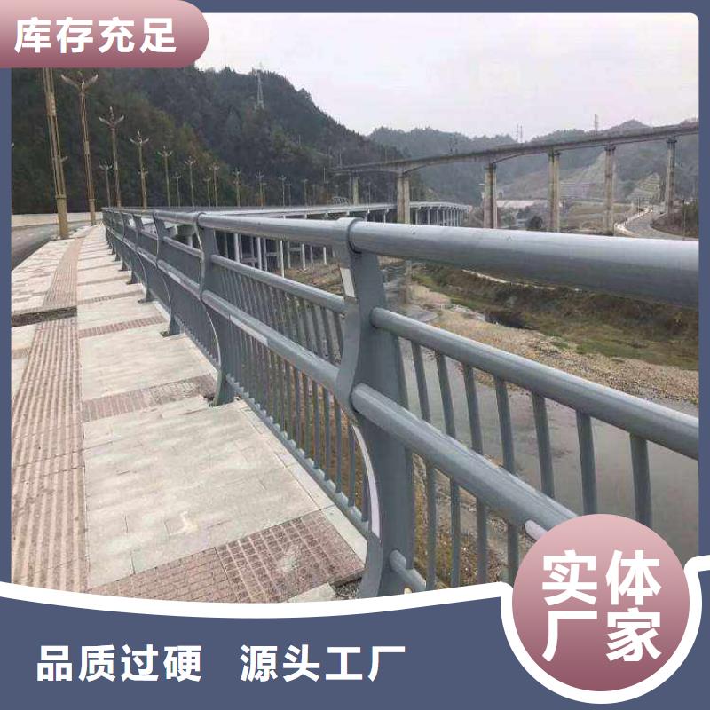 河道欄桿