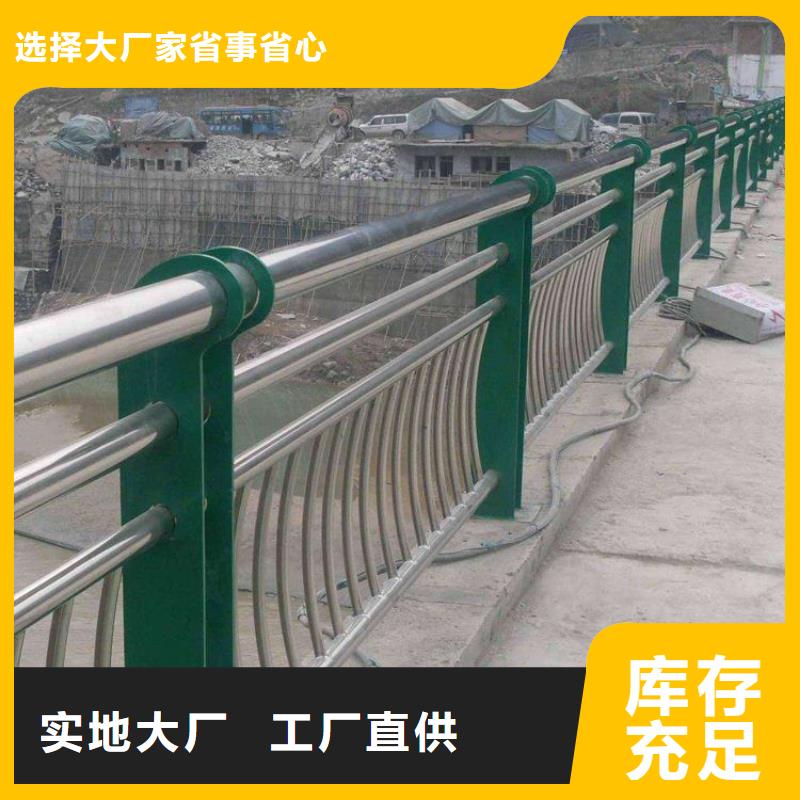 海南省東方市防撞碳素鋼噴涂護欄