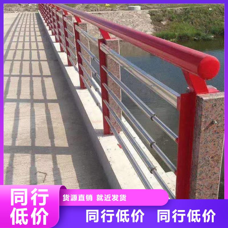 防撞护栏河道防撞栏杆厂家自营