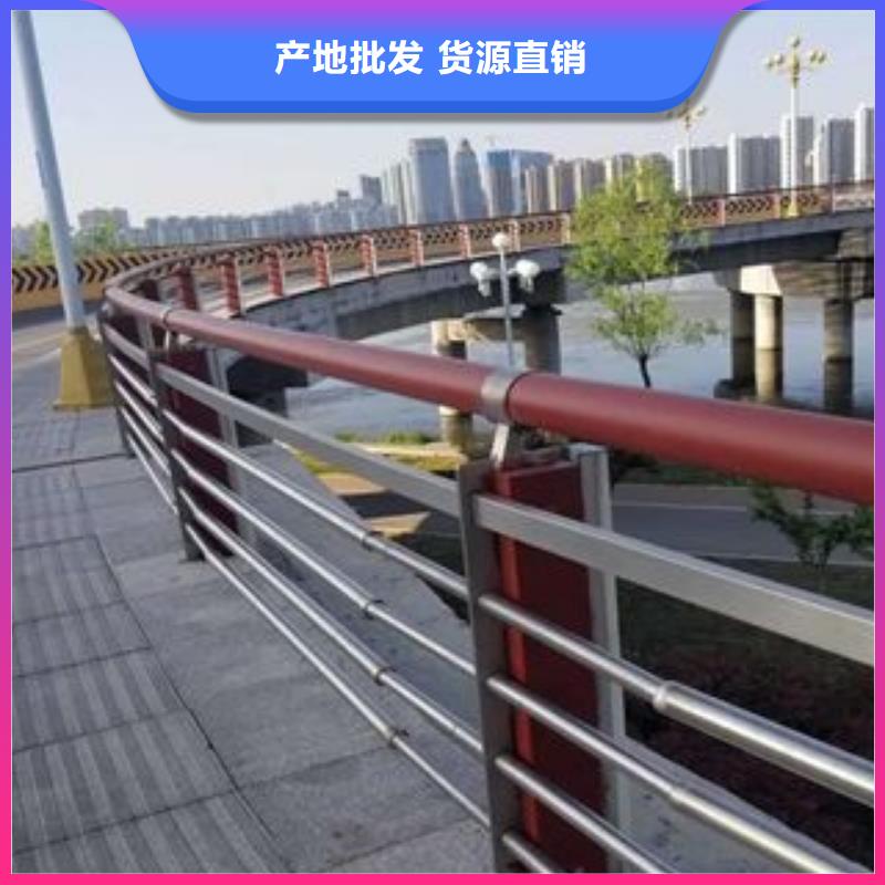 防撞护栏【城市景观防护栏】专注细节使用放心