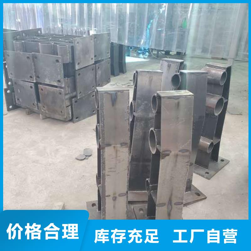 【防撞护栏】不锈钢复合管护栏定制零售批发