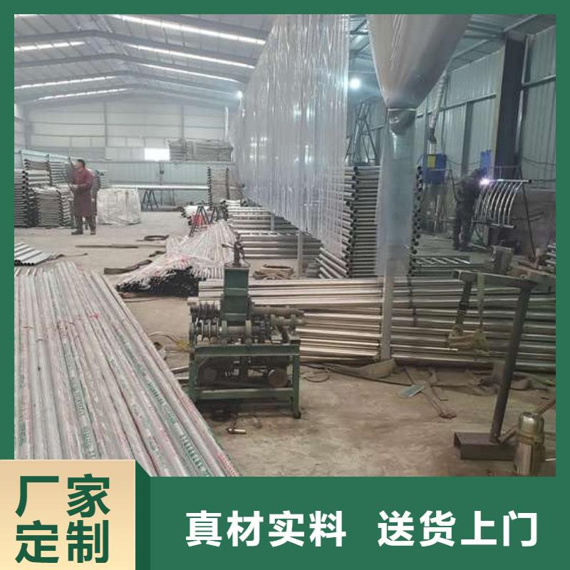 碳素鋼噴漆護欄