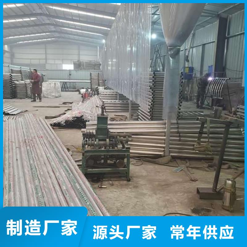 【防撞護欄】不銹鋼復合管護欄專業設計