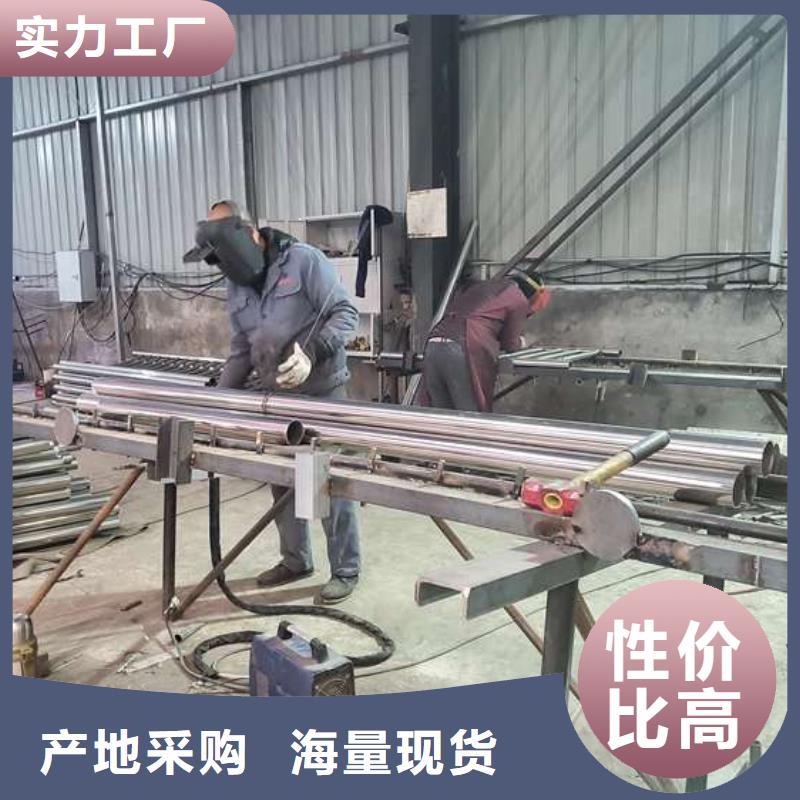 金沙縣防撞碳素鋼噴涂護欄