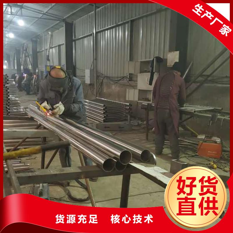 防撞护栏【铝合金护栏】实力商家供货稳定