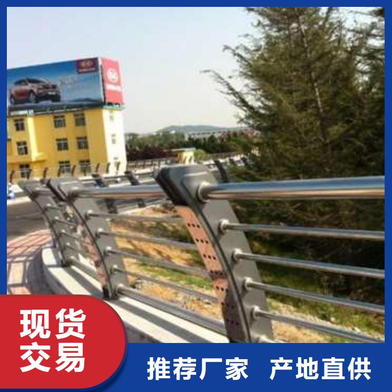 采購道路防撞護欄-實體廠家可定制