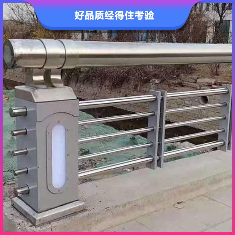 河道欄桿