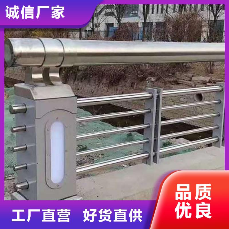 防撞護欄 【中央分隔欄】誠信廠家