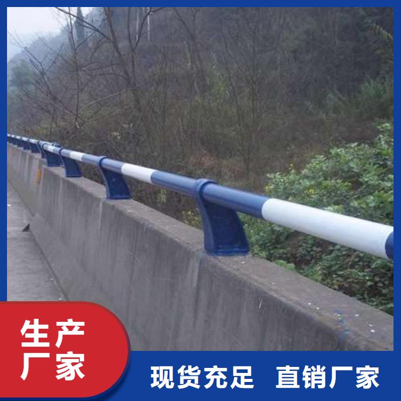橋梁護欄不銹鋼廠家量大優惠