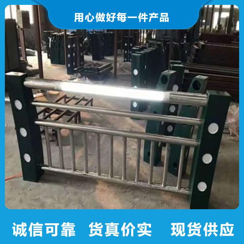 防撞护栏河道防撞栏杆厂家自营