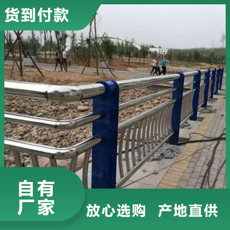 防撞护栏【景观护栏】专业厂家