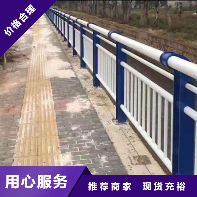 海南省昌江縣橋梁不銹鋼防撞護(hù)欄