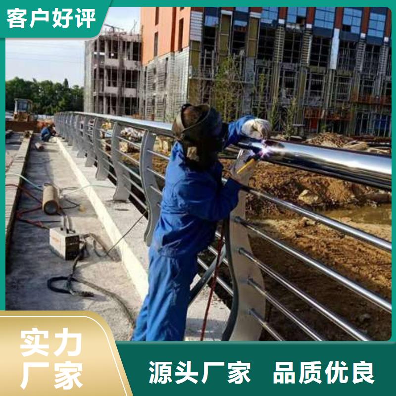 防撞護欄不銹鋼復合管護欄隨到隨提