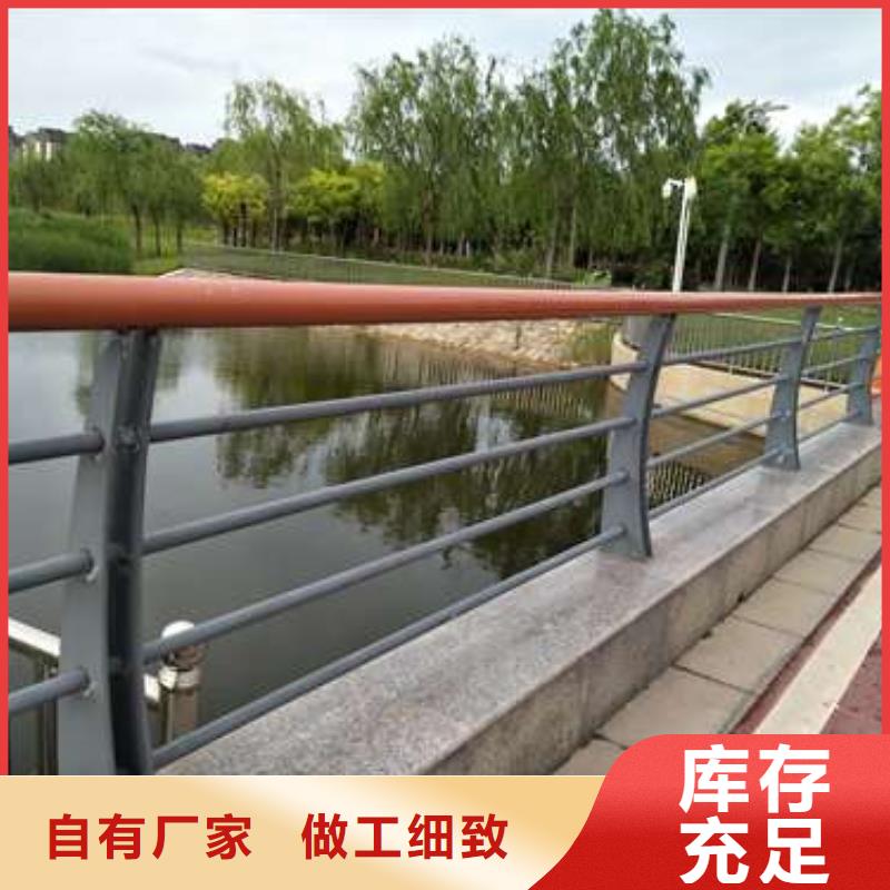 防撞护栏河道防撞栏杆厂家自营