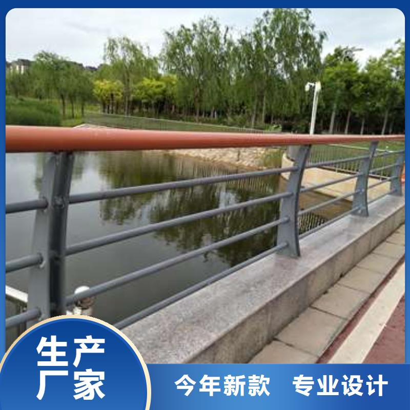 防撞護欄【鋁合金護欄】實力商家供貨穩定
