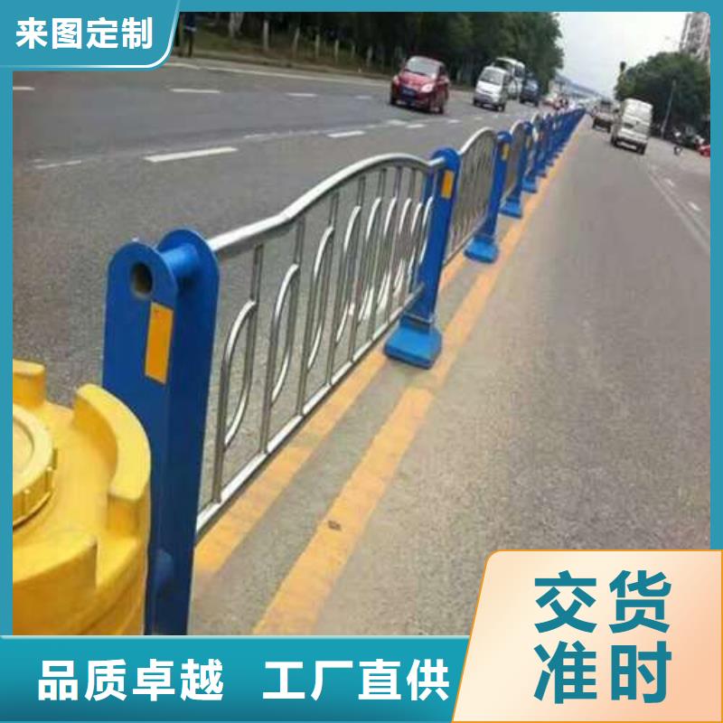 道路護欄