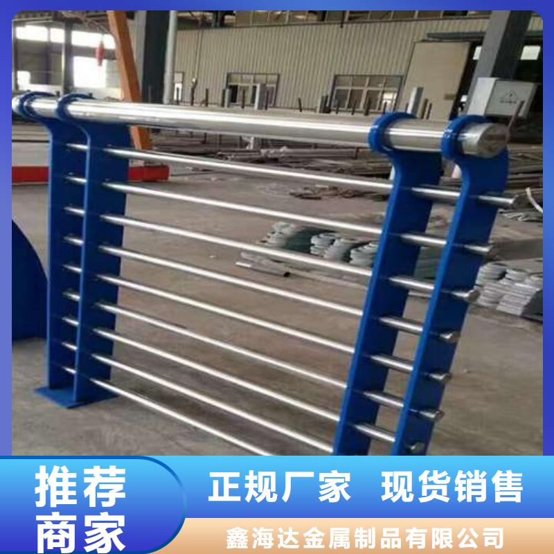 防撞護(hù)欄-橋梁護(hù)欄敢與同行比價格