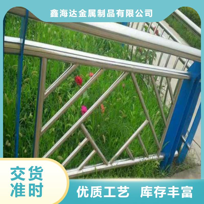防撞不銹鋼復(fù)合管欄桿優(yōu)質(zhì)供貨商