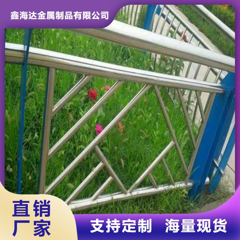 防撞护栏【城市景观防护栏】专注细节使用放心