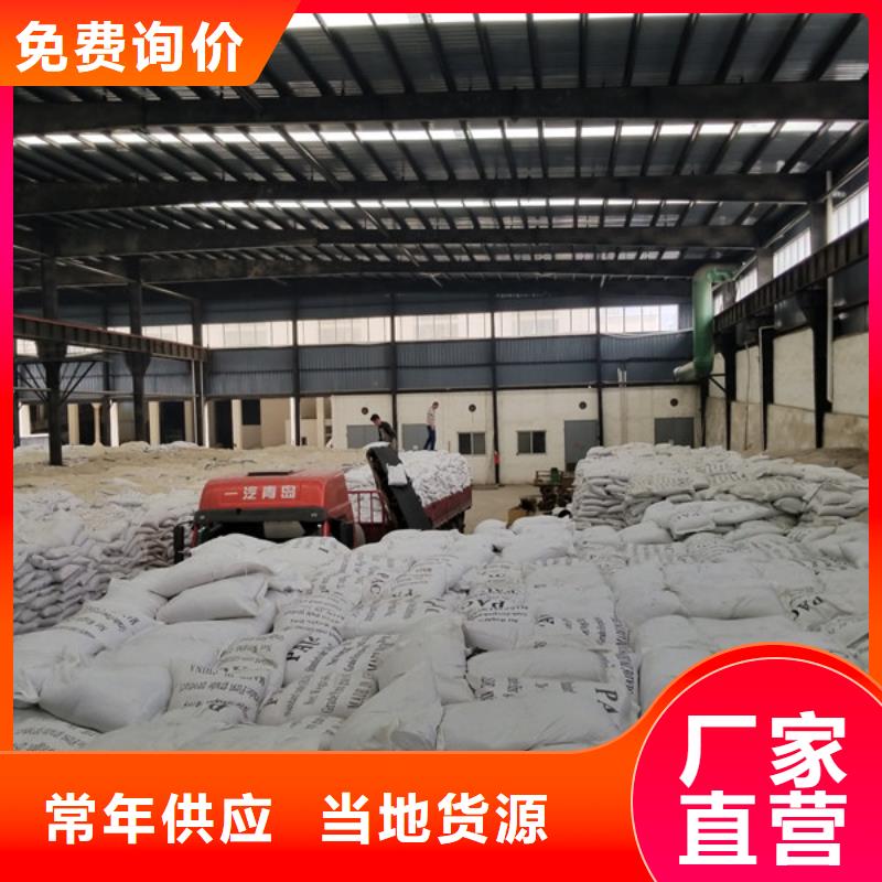 聚丙烯酰胺陰離子電鍍廠廢水專用藥劑