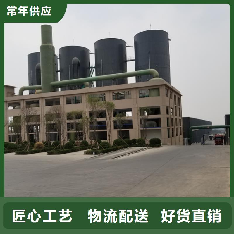 兩性離子聚丙烯酰胺供應商
