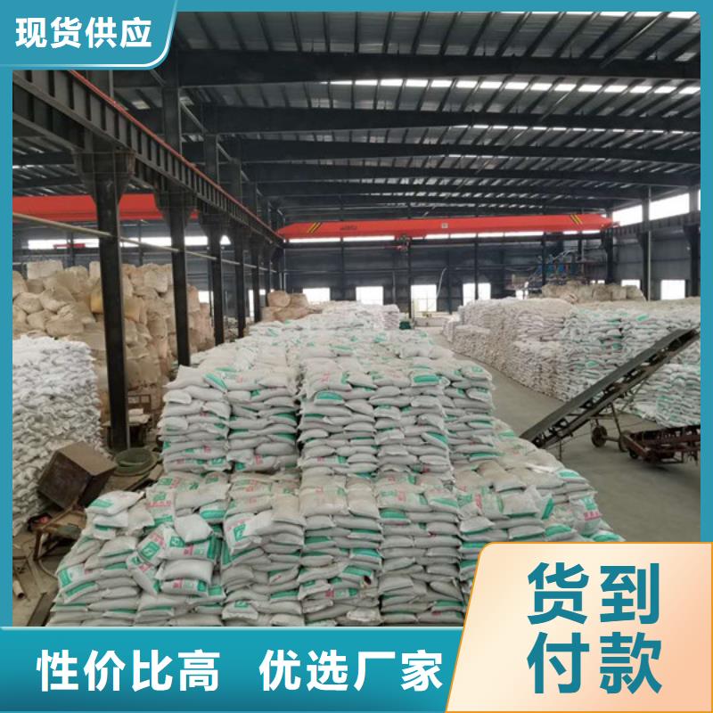 定制11%聚合硫酸鐵_品牌廠家