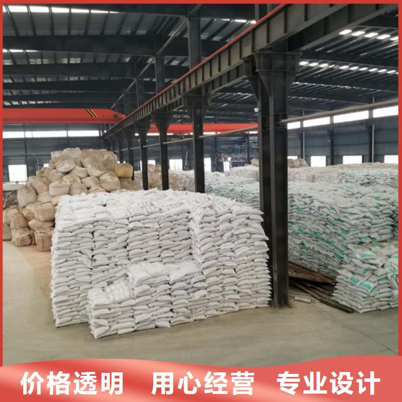 聚合硫酸铁视频-辽宁省乐水聚合硫酸铁可服务区域葫芦岛|沈阳|锦州|铁岭|朝阳|大连|鞍山等