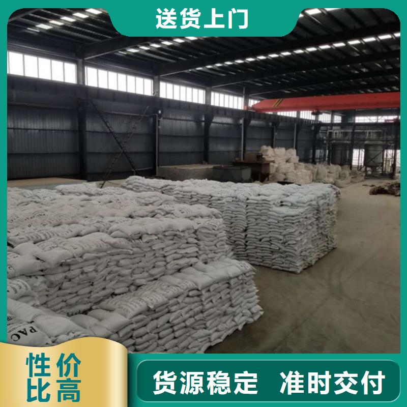 定制11%聚合硫酸鐵_品牌廠家